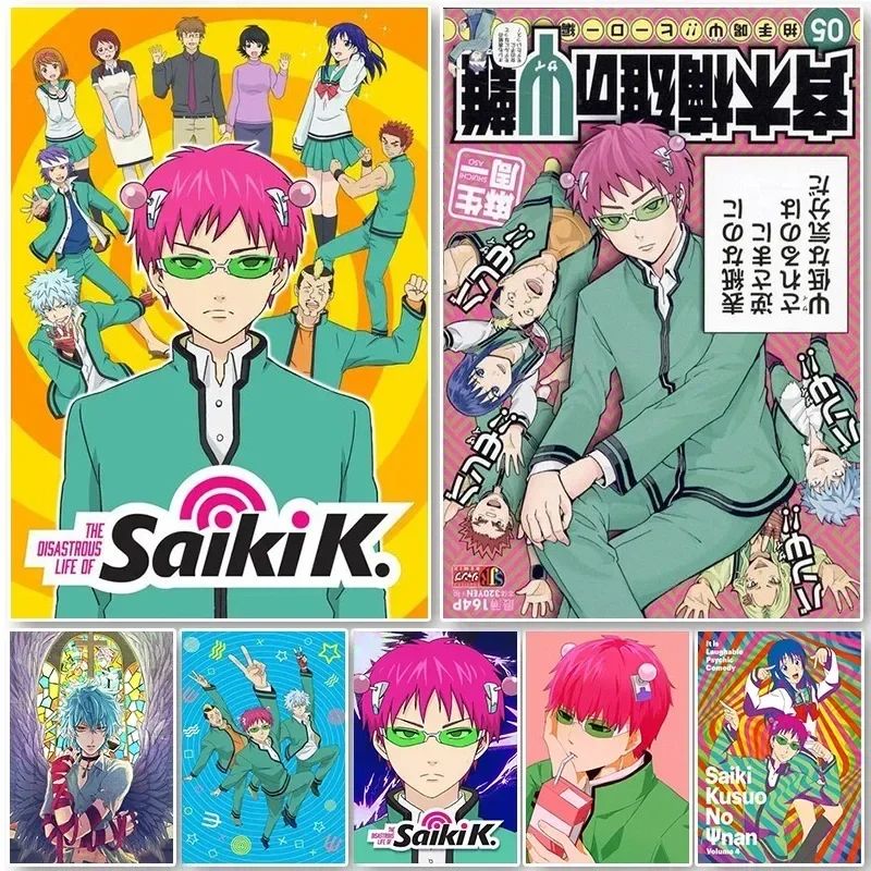 Japanese Lifestyle Anime - Saiki K โปสเตอร์ Saiki K Disasterus
