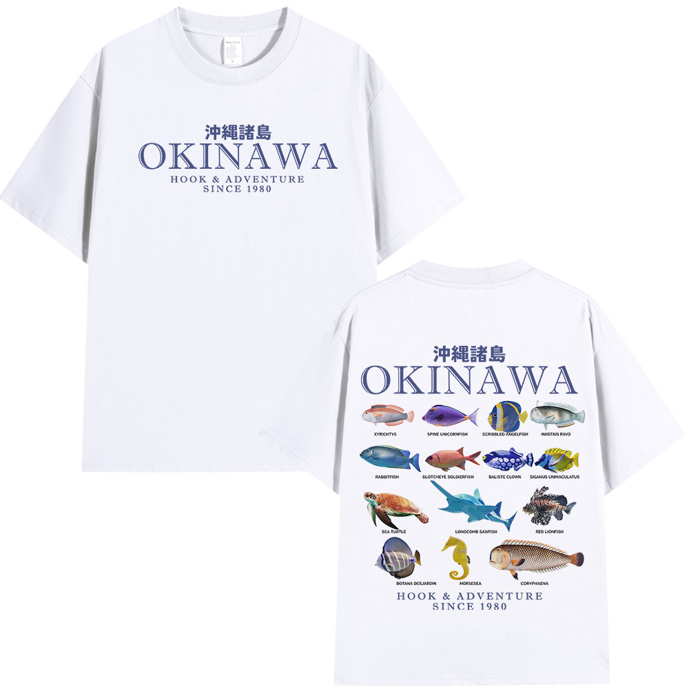 Japanese Man Lifestyle - Okinawa Ocean Fish T เสื้อ Sea