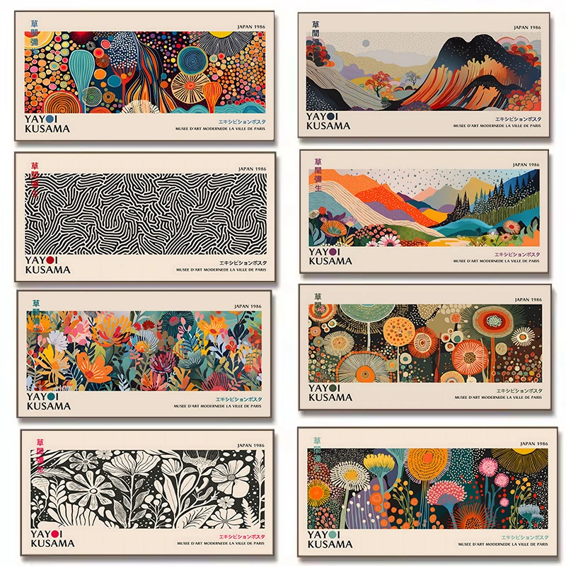 Japanese Kids Lifestyle - Yayoi Kusama ดอกไม้นิทรรศการโปสเตอร์ภาพวาดผ้าใบพิมพ์ญี่ปุ่น Wall Art รูปภาพสําหรับห้องนั่งเล่นตกแต่งบ้าน