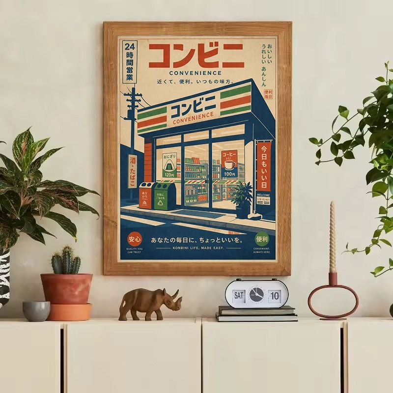 วินเทจญี่ปุ่นแบบดั้งเดิมร้านค้ - Japanese Lifestyle Store บทวิจารณ์และราคา