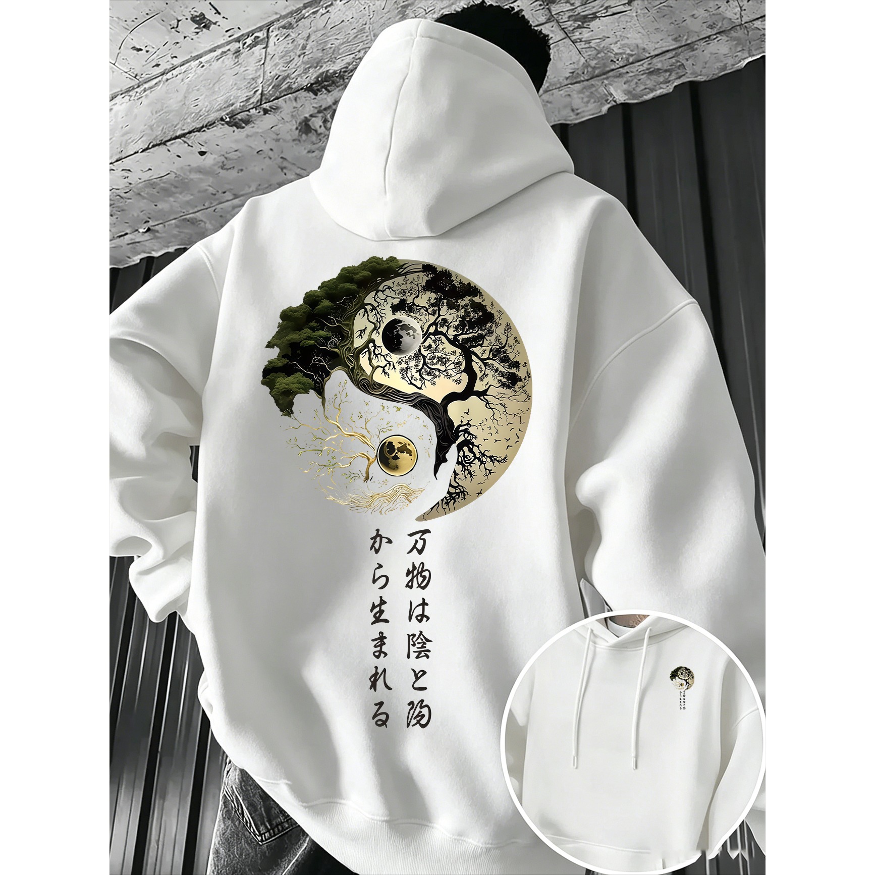 เสื้อฮู้ดผู้ชายลายต้นไม้หยินหย - Japanese Man Lifestyle บทวิจารณ์และราคา